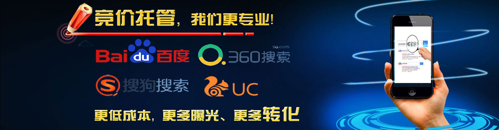 海港百度竞价包年
