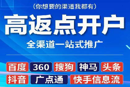 sem竞价开户的五大误区及真实案例分析