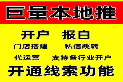 百度广告竞价排名实战技巧案例分析